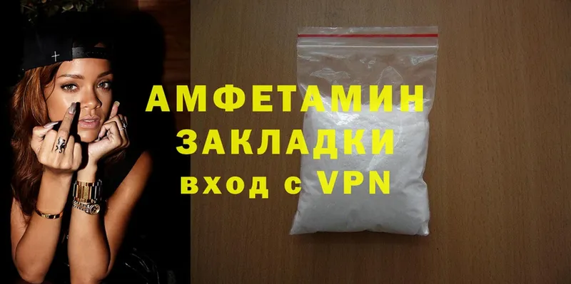 Amphetamine VHQ Тольятти