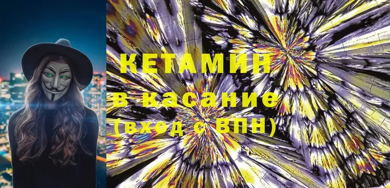 где купить наркотик  Тольятти  Кетамин ketamine 